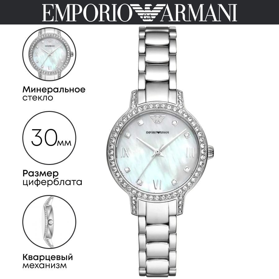 Emporio Armani Cleo Crystals Mother Of Pearl Dial Silver Steel Strap Watch For Women - AR11484