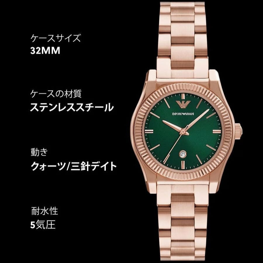 Emporio Armani Federica Analog Green Dial Rose Gold Steel Strap Watch for Women - AR11639