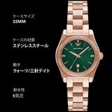Emporio Armani Federica Analog Green Dial Rose Gold Steel Strap Watch for Women - AR11639