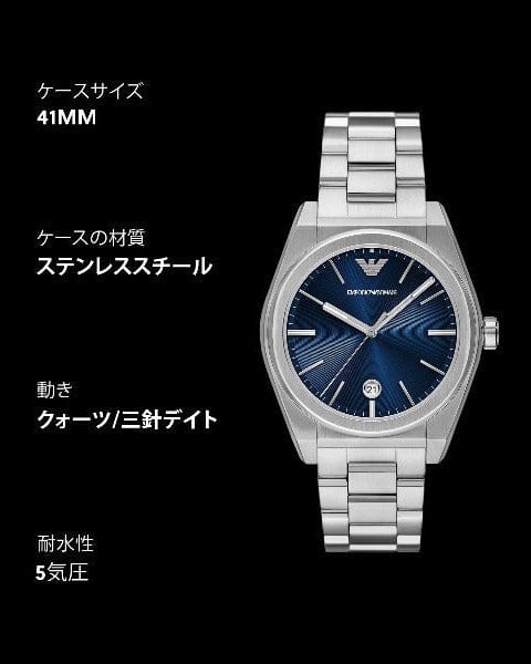 Emporio Armani Frederico Analog Blue Dial Silver Steel Strap Watch for Men - AR11620