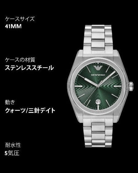 Emporio Armani Frederico Analog Green Dial Silver Steel Strap Watch for Men - AR11621