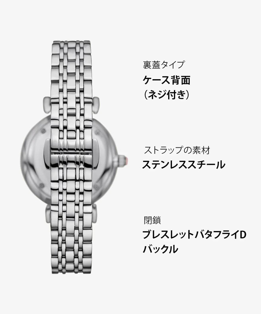 Emporio Armani Gianni T-Bar Pink Dial Silver Steel Strap Watch for Women - AR11686