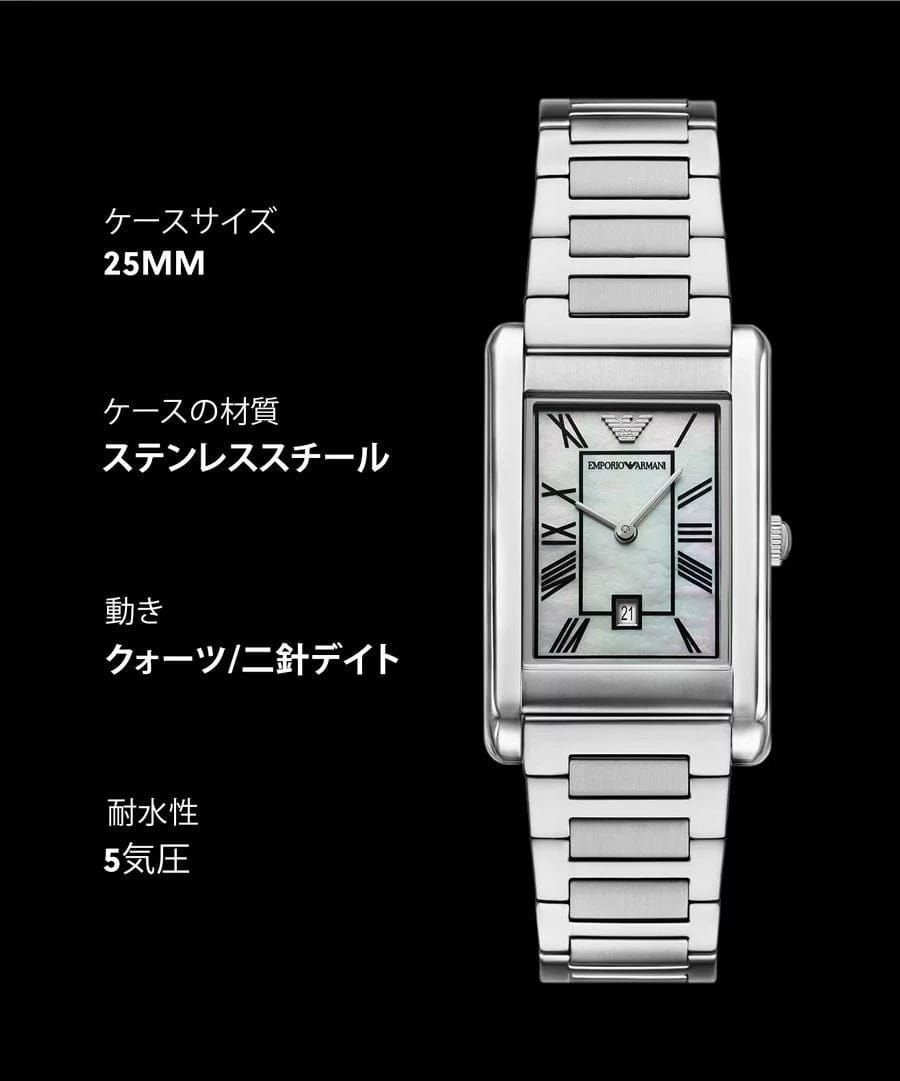 Emporio Armani Gino Mother of Pearl Dial Silver Steel Strap Watch for Men - AR11664