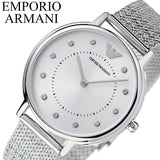 Emporio Armani Kappa Silver Dial Silver Mesh Bracelet Watch For Women - AR11128