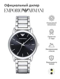 Emporio Armani Luigi Quartz Black Dial Silver Steel Strap Watch For Men - AR2499
