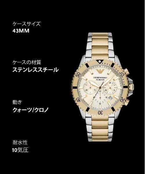 Emporio Armani World Explorer Chronograph Cream Dial Two Tone Steel Strap Watch for Men - AR11606