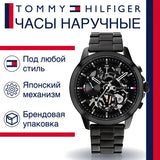 Tommy Hilfiger Henry Chronograph Black Dial Black Steel Strap Watch For Men - 1710478