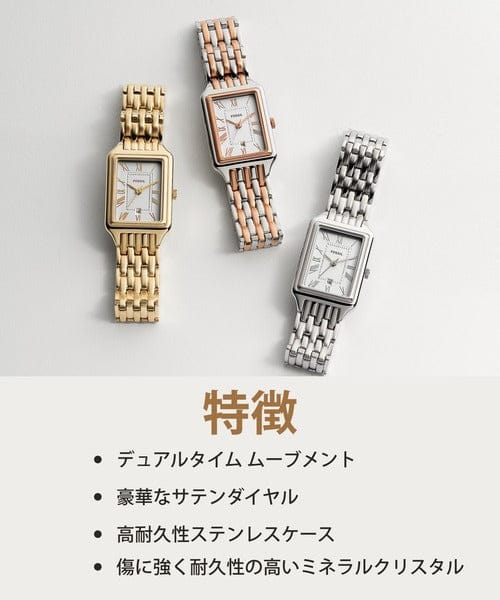 Fossil Raquel Three Hand White Dial Two Tone Steel Strap Watch For Women - ES5222