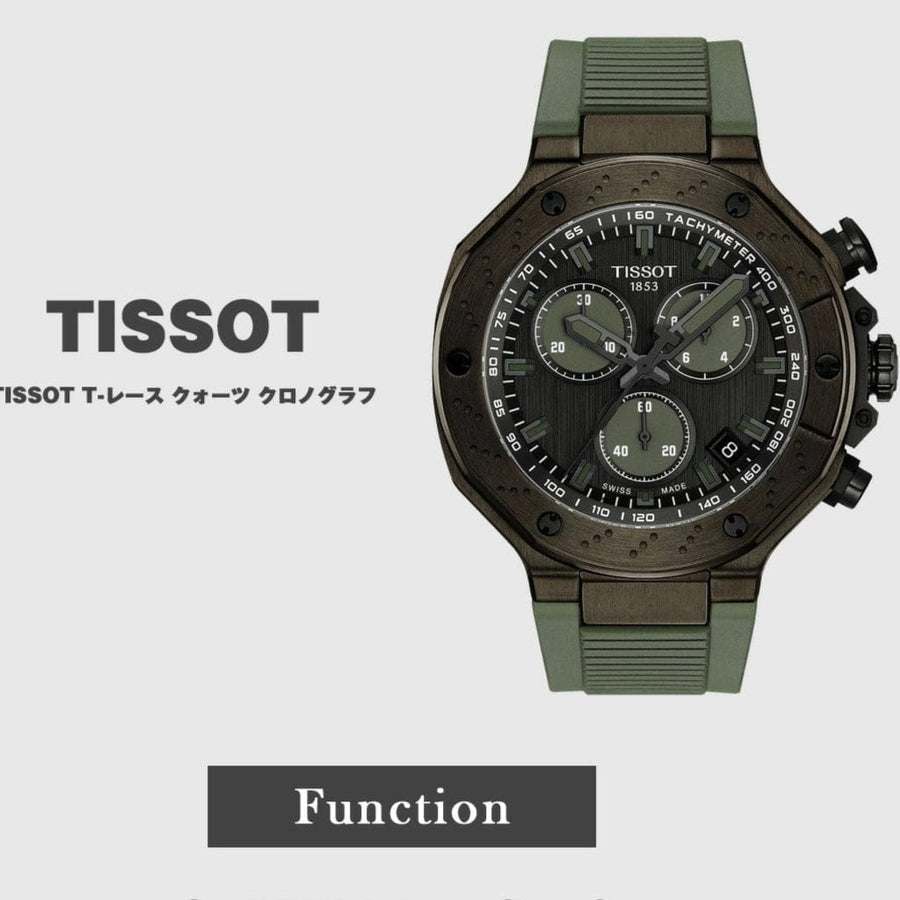 Tissot T Race Chronograph Black Dial Green Rubber Strap Watch for Men - T141.417.37.061.02