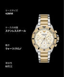 Emporio Armani World Explorer Chronograph Cream Dial Two Tone Steel Strap Watch for Men - AR11606