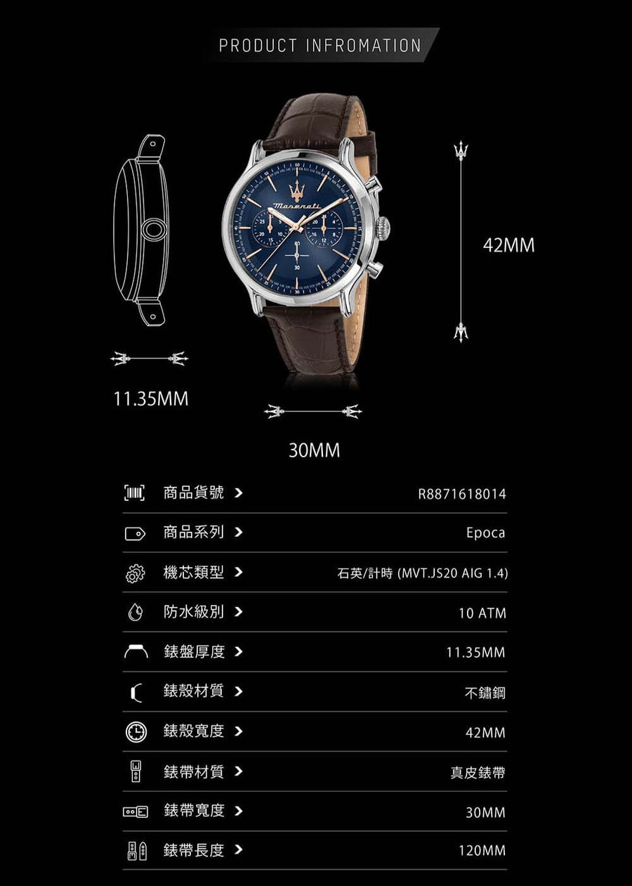 Maserati Epoca Chronograph Blue Dial Brown Leather Strap Watch For Men - R8871618014
