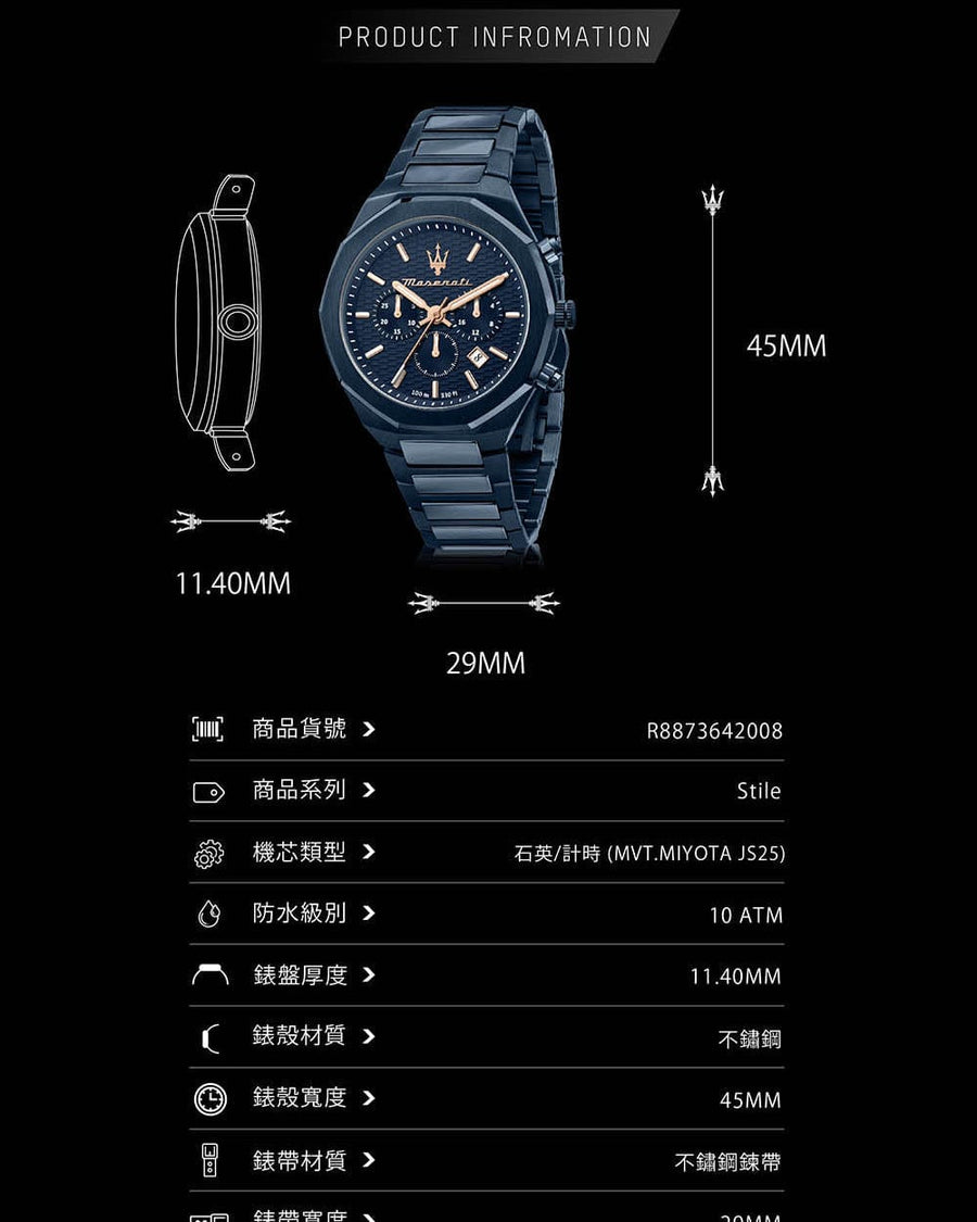 Maserati Stile Chronograph Blue Dial Blue Steel Strap Watch For Men - R8873642008