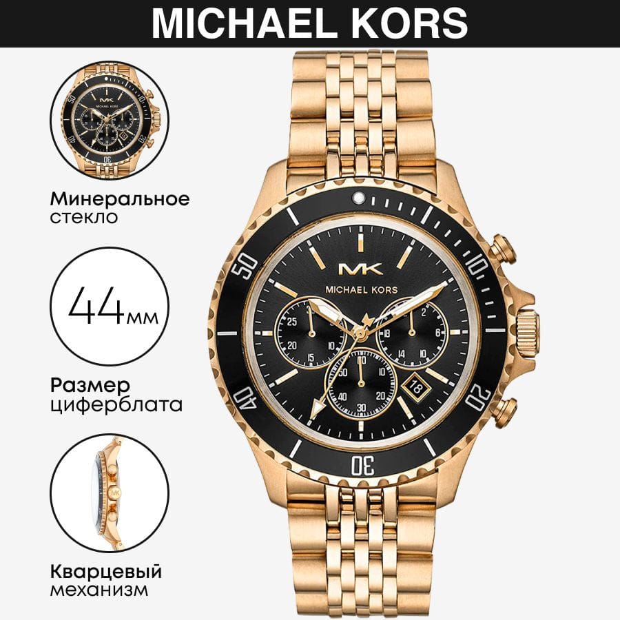 Michael Kors Bayville Chronograph Black Dial Gold Steel Strap Watch For Men - MK8726
