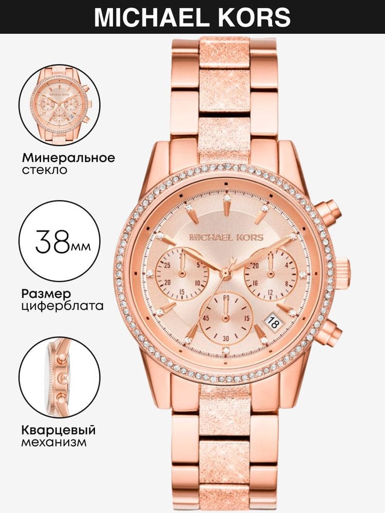 Michael Kors Ritz Chronograph Rose Gold Dial Rose Gold Steel Strap Watch For Women - MK6598