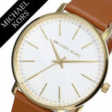 Michael Kors Pyper Quartz Silver Dial Brown Leather Watch For Women - MK2740