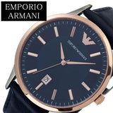 Emporio Armani Renato Analog Blue Dial Blue Leather Strap Watch For Men - AR11188