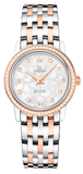 Omega De Ville Prestige Quartz Diamonds Silver Dial Two Tone Steel Strap Watch for Women - 424.25.27.60.52.001