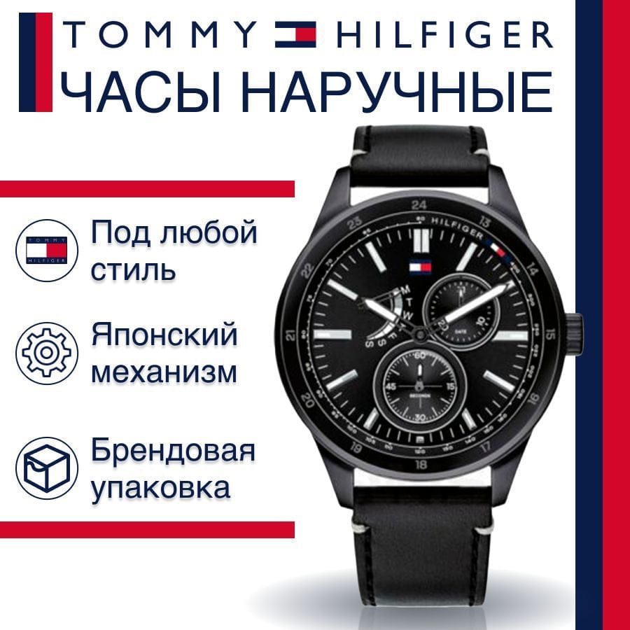 Tommy Hilfiger Austin Black Dial Black Leather Strap Watch for Men - 1791638
