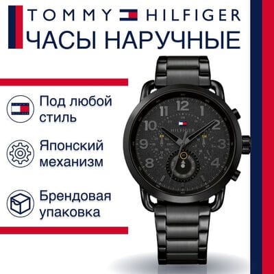 Tommy Hilfiger Briggs Black Dial Black Steel Strap Watch for Men  - 1791423