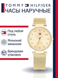 Tommy Hilfiger Lynn Quartz Gold Dial Gold Mesh Bracelet Watch For Women - 1781864