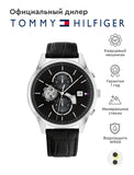 Tommy Hilfiger Weston Chronograph Black Dial Black Leather Strap Watch For Men - 1710502