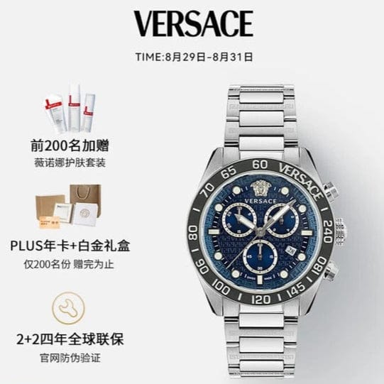 Versace Greca Dome Chronograph Blue Dial Silver Steel Strap Watch for Men - VE6K00323