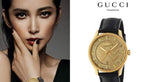 Gucci Eryx Automatic Chevron Gold Dial Black Leather Strap Watch For Men - YA126340