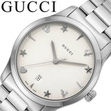 Gucci G Timeless White Dial Silver Steel Strap Watch For Women - YA1264028A