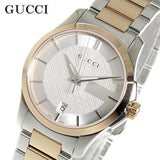 Gucci G Timeless Silver Dial Two Tone Steel Strap Watch For Women - YA126528