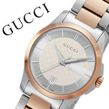 Gucci G Timeless Silver Dial Two Tone Steel Strap Watch For Women - YA126528