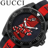 Gucci Dive Blue & Red Dial Blue & Red Nylon Strap Watch For Men - YA136214