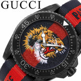 Gucci Dive Tiger Blue and Red Dial Blue Red Blue Nylon Strap Watch For Men - YA136215